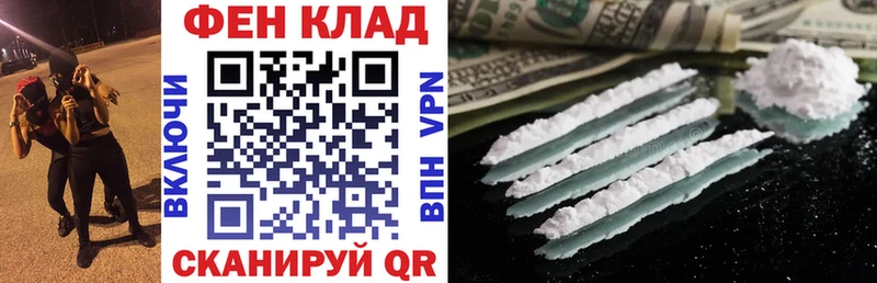 купить   Правдинск  это формула  АМФЕТАМИН Premium 