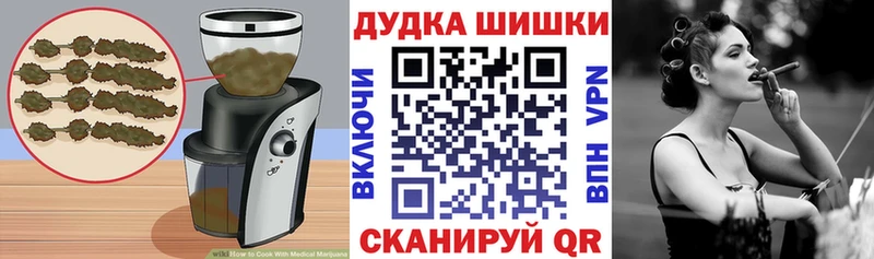 цены   Правдинск  Еда ТГК конопля 
