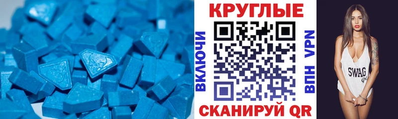 продажа наркотиков  Правдинск  mega рабочий сайт  ЭКСТАЗИ 280 MDMA 