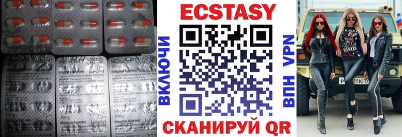 Ecstasy louis Vuitton Правдинск