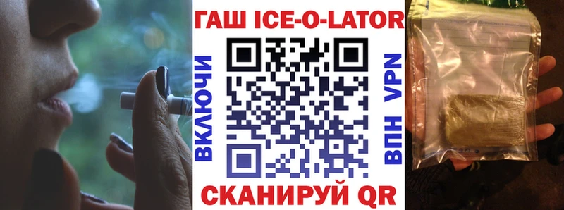 цены   Правдинск  Гашиш убойный 