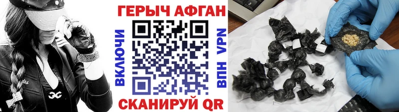 Героин герыч  shop телеграм  Правдинск  наркошоп 