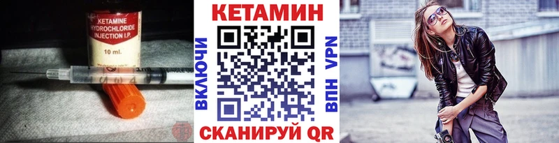 наркота  Правдинск  КЕТАМИН ketamine 