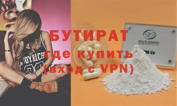кокаин VHQ Каменск-Шахтинский