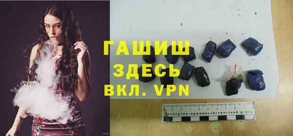 кокаин VHQ Каменск-Шахтинский
