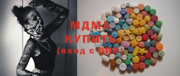 круглые Каменка