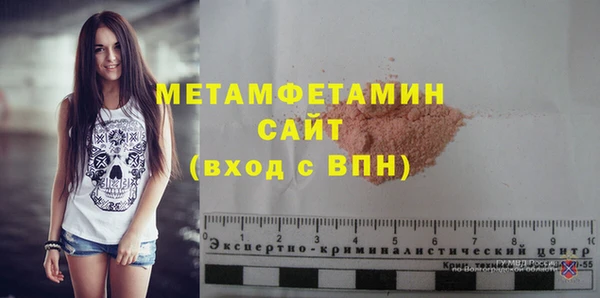 кокаин VHQ Каменск-Шахтинский