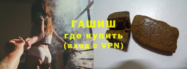 кокаин VHQ Каменск-Шахтинский