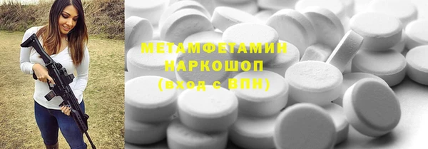 кокаин VHQ Каменск-Шахтинский