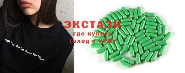 круглые Каменка
