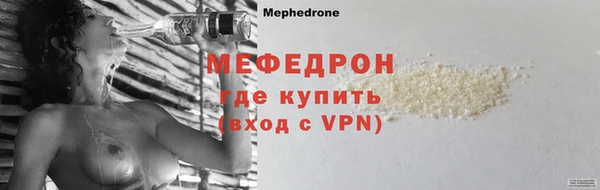кокаин VHQ Каменск-Шахтинский