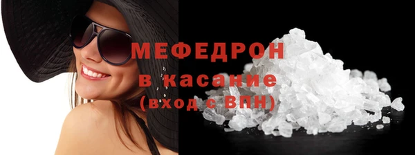 кокаин VHQ Каменск-Шахтинский