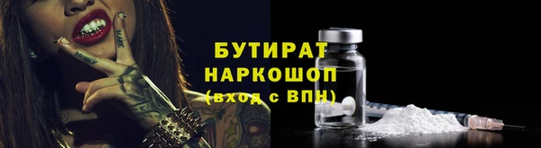 PSILOCYBIN Каменногорск