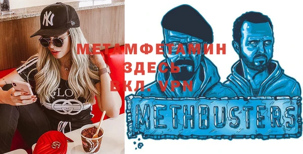 spice Алапаевск