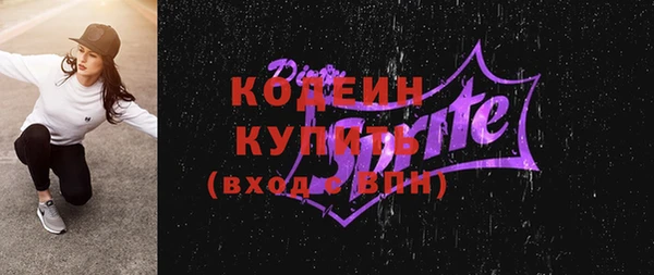 PSILOCYBIN Каменногорск