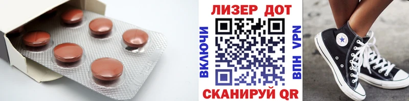 KRAKEN   Правдинск  LSD-25 экстази кислота 