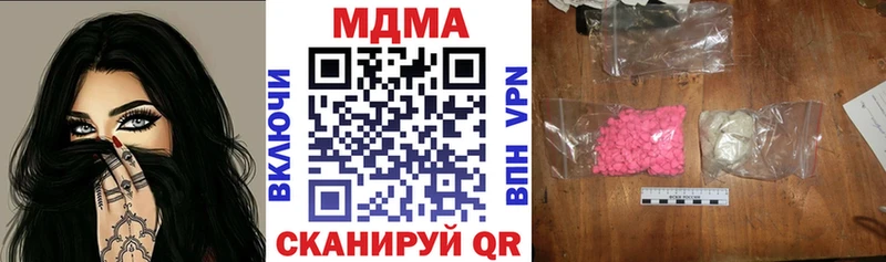 блэк спрут ссылка купить наркотик Правдинск MDMA VHQ