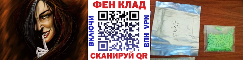 кракен ССЫЛКА  купить наркоту  Правдинск  Первитин винт 