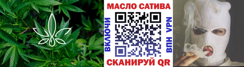 Дистиллят ТГК гашишное масло  ОМГ ОМГ   Правдинск  купить наркотик 