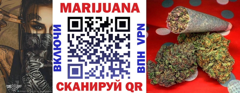 где найти   Правдинск  МАРИХУАНА THC 21% 